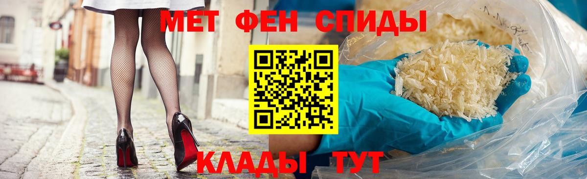Урай  Амфетамин  Вход с VPN  Амфетамин 97% 