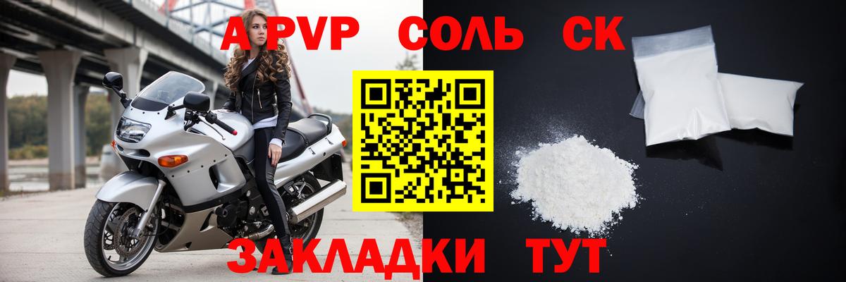 Альфа ПВП СК КРИС Урай