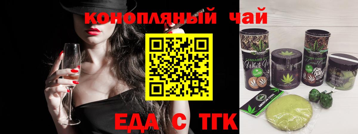Урай  Еда ТГК марихуана  Вход с VPN 