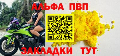 амфетамин Туймазы
