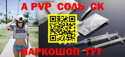 кокаин VHQ Тулун