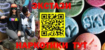 амфетамин Туймазы