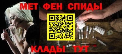 амфетамин Туймазы
