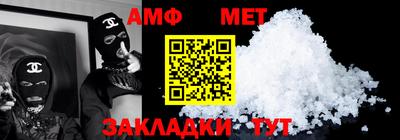 амфетамин Туймазы