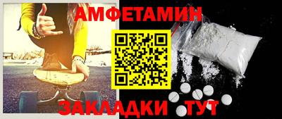 амфетамин Туймазы