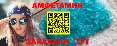 амфетамин Туймазы