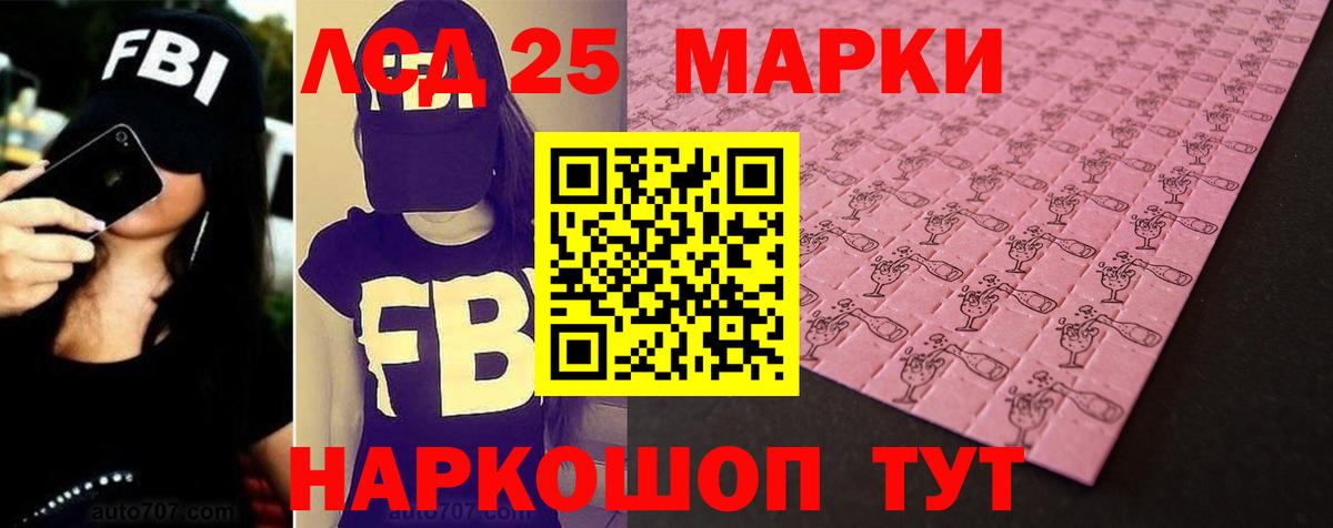 Лсд 25 экстази  Вход с VPN  Урай  Лсд 25 экстази ecstasy  LSD-25 экстази кислота 