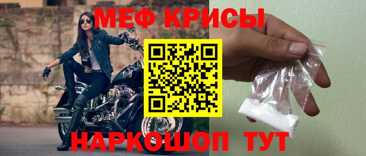 Урай  МЕФ  Мефедрон мяу мяу  Вход с VPN  Мефедрон мука 