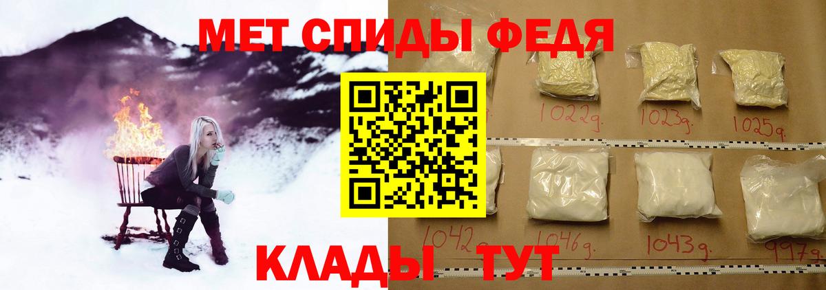 Первитин Декстрометамфетамин 99.9%  Вход с VPN  Урай 