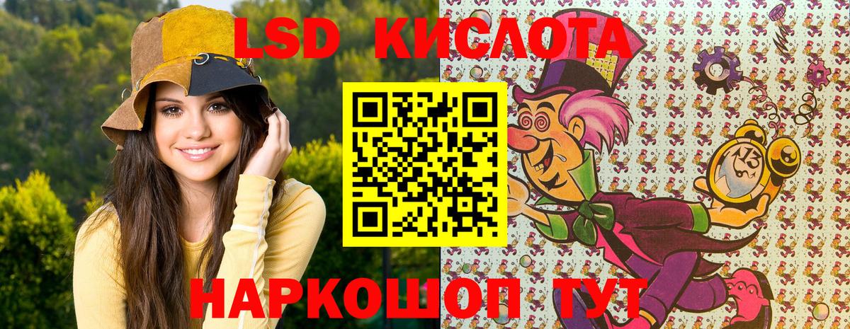 Урай  Наркотические марки  Наркотические марки 1,5мг  Вход с VPN  Наркотические марки 1,5мг 