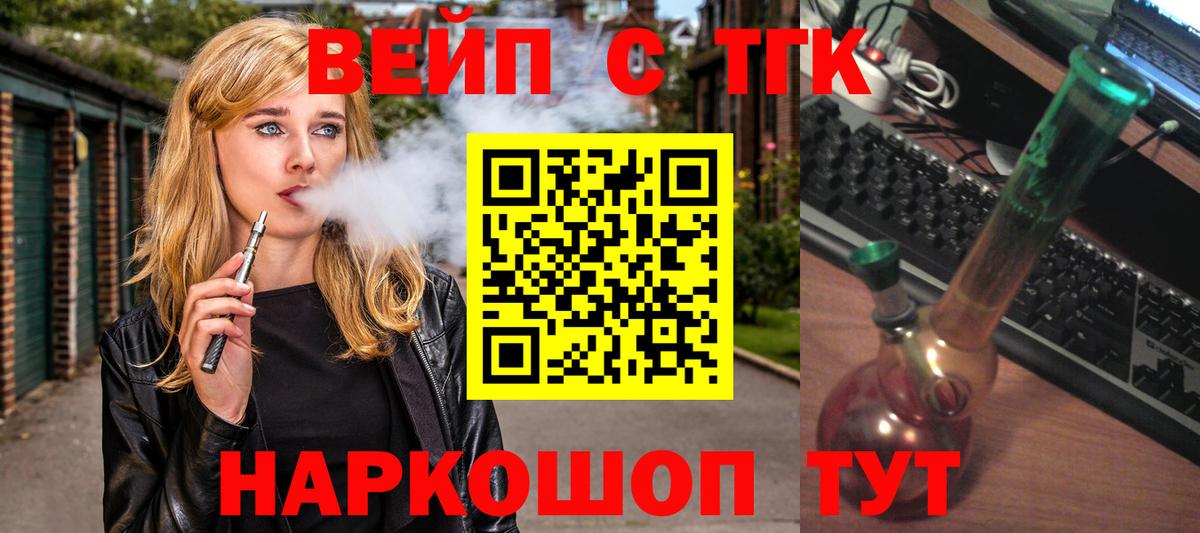 ТГК концентрат Урай