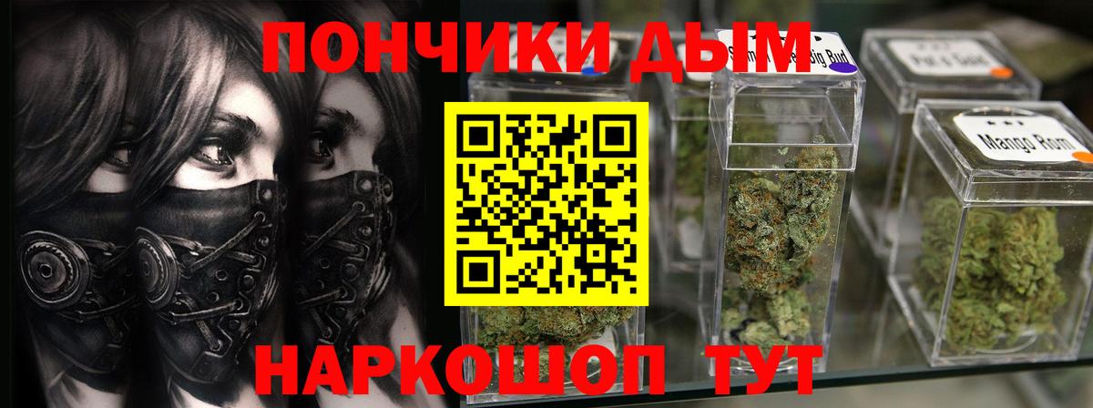 Урай  Канабис VHQ  Вход с VPN  Шишки марихуана MAZAR  Бошки марихуана семена 