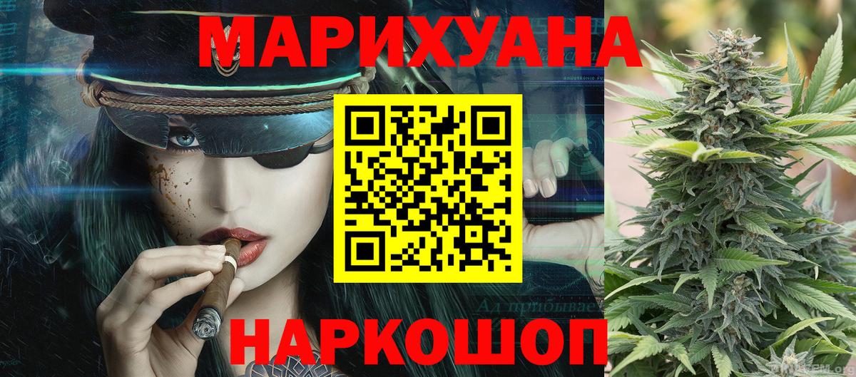 Бошки марихуана VHQ Урай